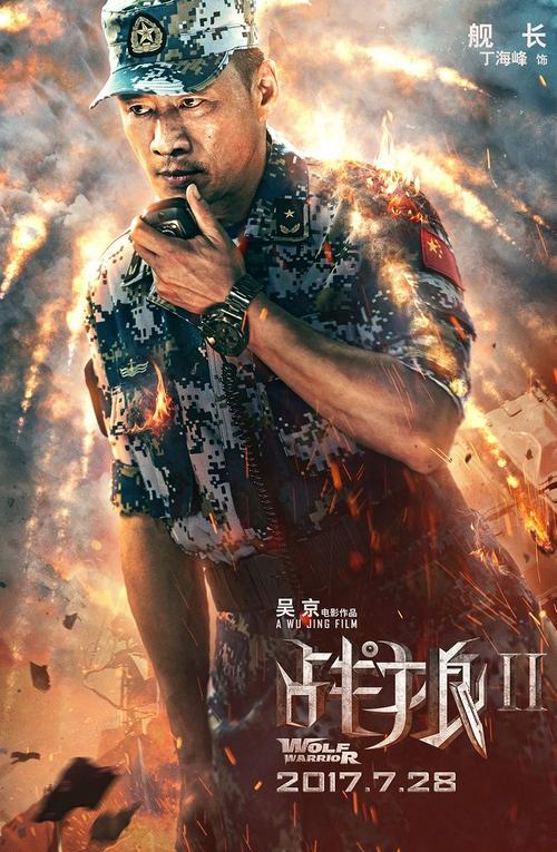 边山大学本科毕业证